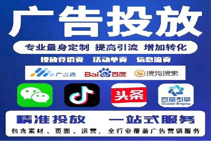 案例剖析：网络推广竞价优化